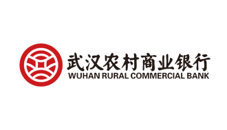 武漢農村商業(yè)銀行