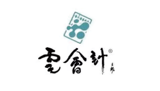 云會(huì)計(jì)
