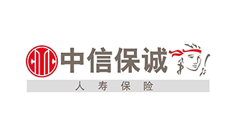 中信保誠(chéng)