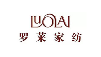 羅萊家紡