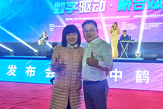企業(yè)峰會(huì)