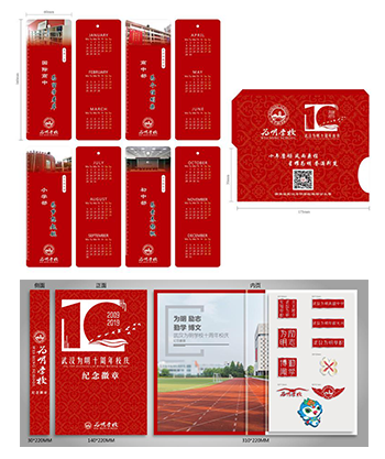為明集團(tuán)紀(jì)念徽章定制禮盒方案