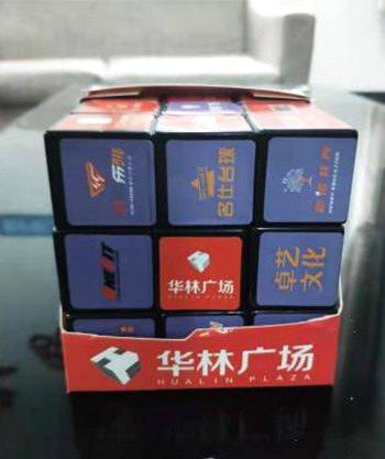 華林廣場開業(yè)促銷禮方案