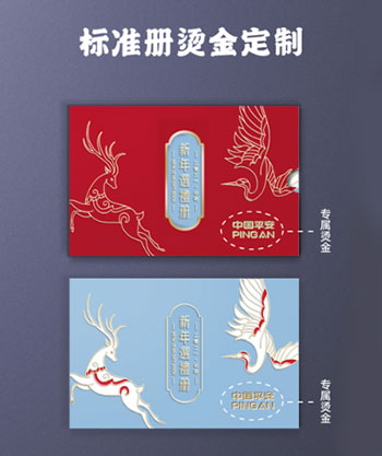卡冊定制