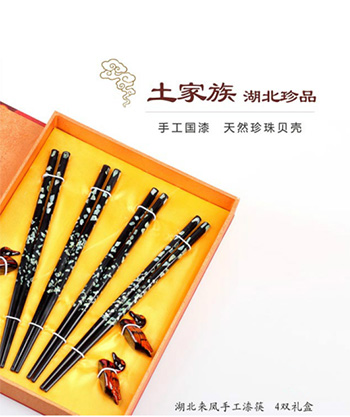 傳統(tǒng)寶石花漆筷