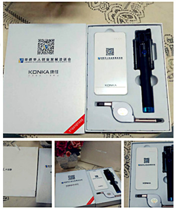 華創(chuàng)會——嘉賓隨手發(fā)禮品