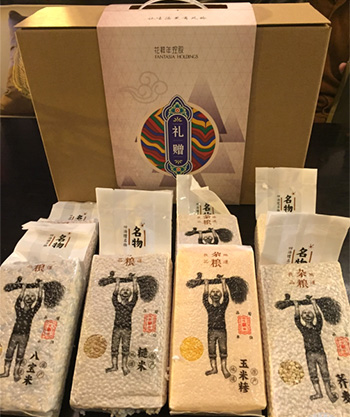 武漢心中有禮文化傳播有限公司
