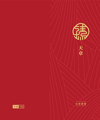 卡冊定制