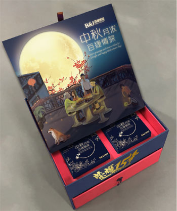 武漢心中有禮文化傳播有限公司