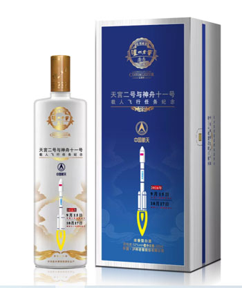 瀘州老窖·定制航天紀念酒