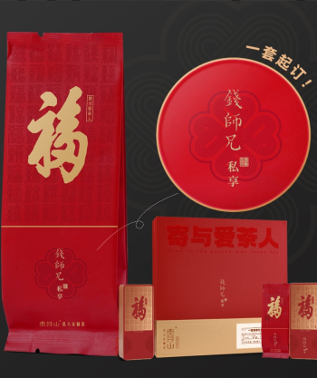 武漢心中有禮文化傳播有限公司