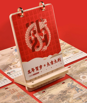 禮新年|新年禮品定制·開門鴻運臺歷禮盒