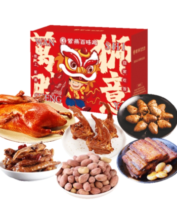 禮新年|新年禮品·熟食篇<武漢禮品定制>