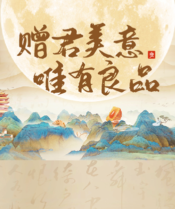 武漢心中有禮文化傳播有限公司