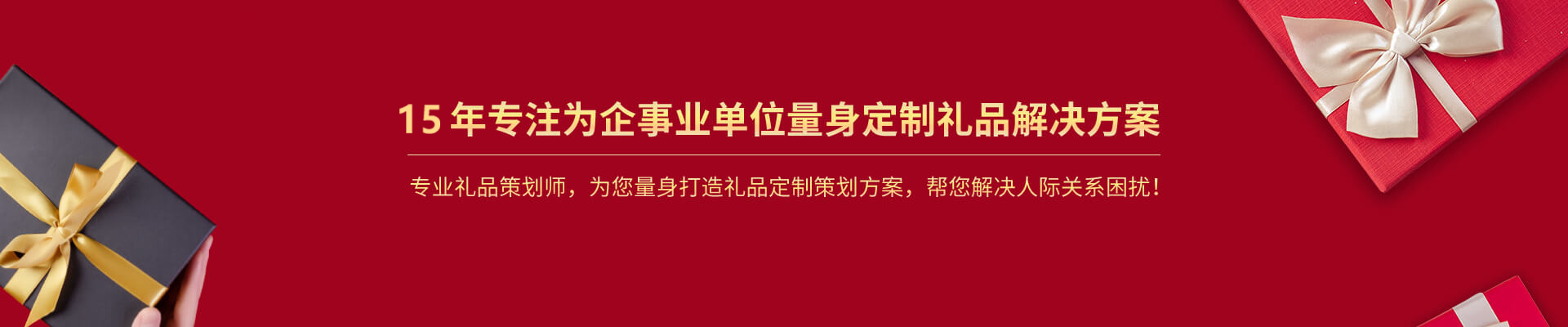 武漢心中有禮文化傳播有限公司