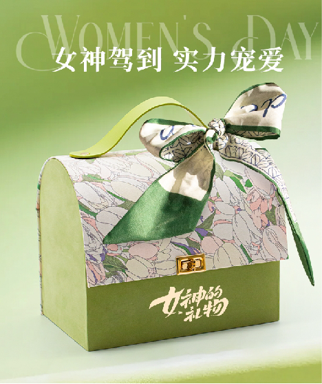 女神的禮物定制方案
