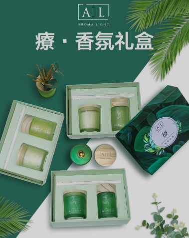 禮文創(chuàng)|療·香氛禮盒
