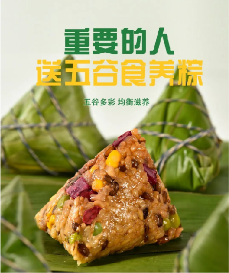 禮端午|不同場景和人群，端午禮盒怎么送？