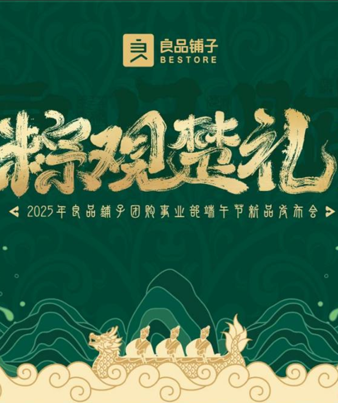 心端午|三款高性價比粽禮大賞，寶藏粽禮來襲，企業(yè)采購速沖！