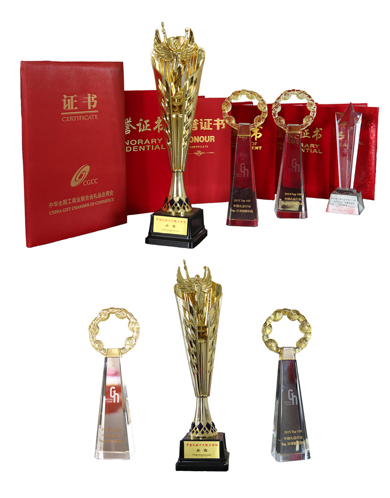 榮譽(yù)證書.jpg