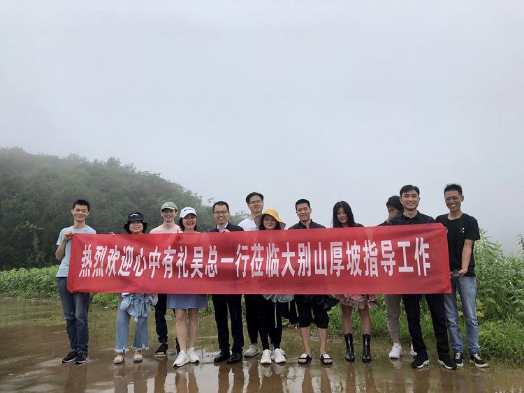 大別山厚坡茶廠參觀考察 (7).jpg