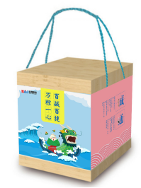百捷集團(tuán)18年端午禮盒包裝樣品.png