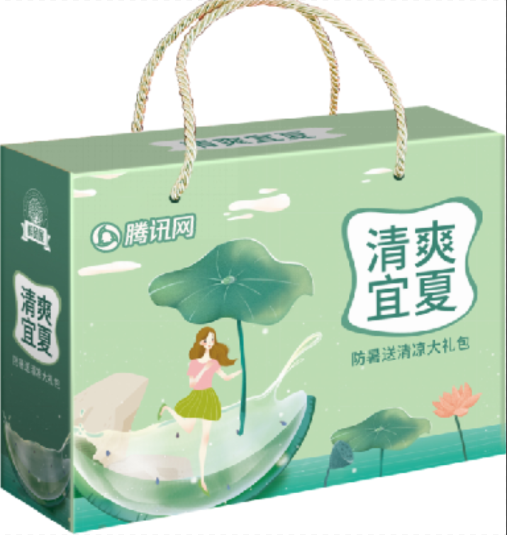 防暑2.png