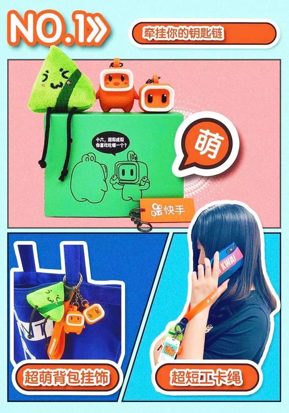 快手.jpg