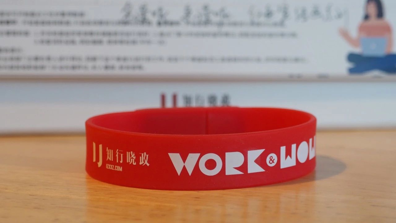 知行曉政1.jpg