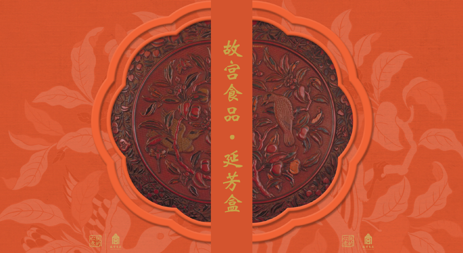 素材6.png