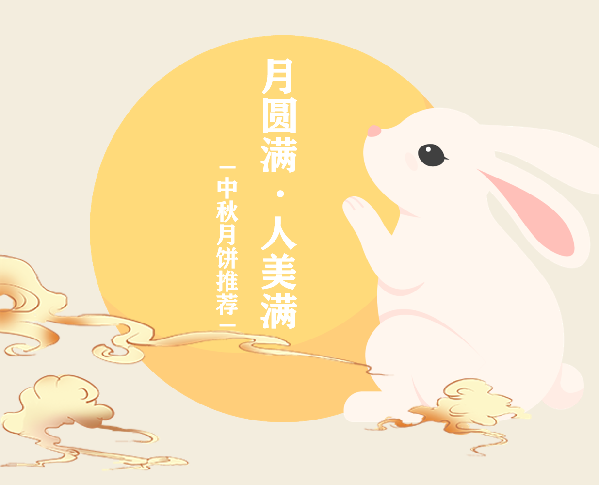 背景.png