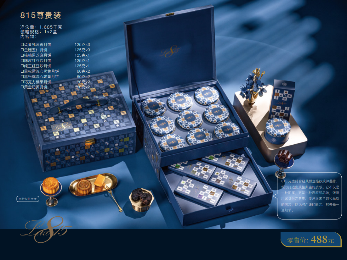 微信截圖_20230809100444.png