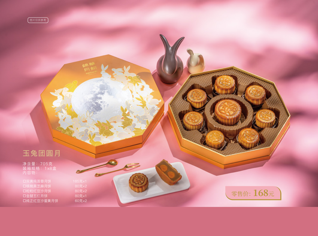 微信截圖_20230809100538.png