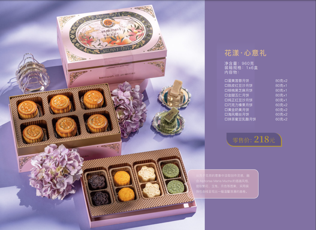 微信截圖_20230809100607.png