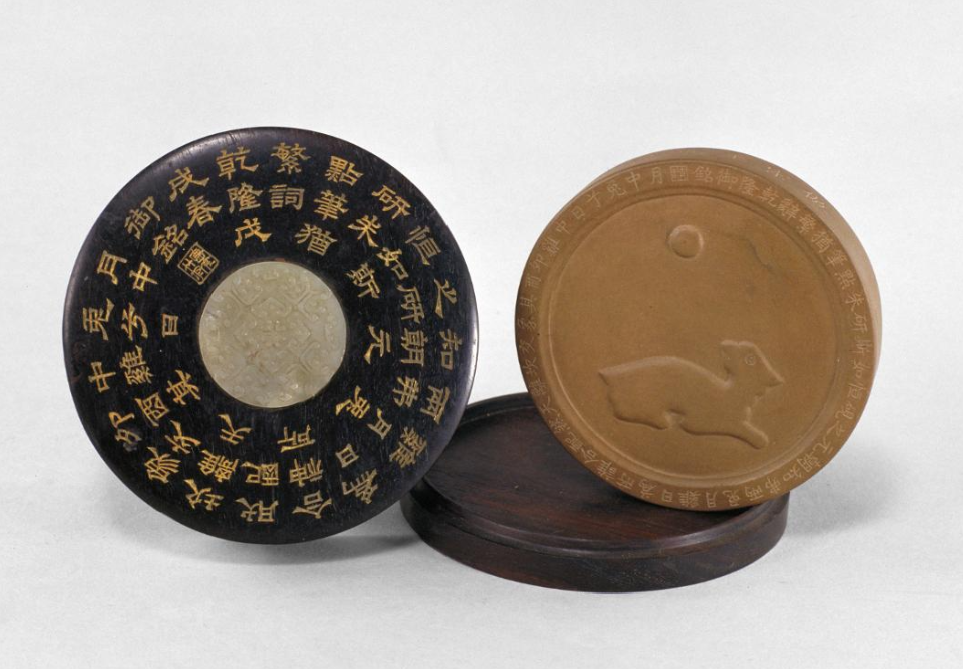 澄泥仿宋玉兔朝元硯.png