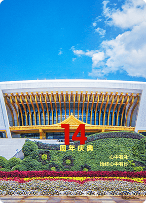 武漢心中有禮文化傳播有限公司