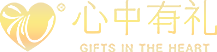 武漢心中有禮文化傳播有限公司